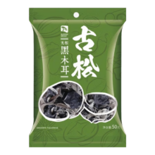 古松 东北黑木耳 50g 肉厚无根 食用菌菇 火锅食材