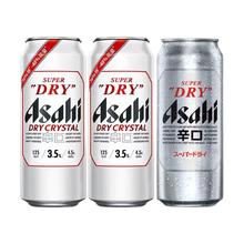 朝日啤酒 啤酒 500ml*3罐（3.5度*2罐+5度*1罐）