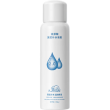 玻尿酸补水喷雾 小分子爽肤水 150ml