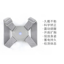 欧鲸 驼背矫正带 儿童矫姿美背矫正器 基础款