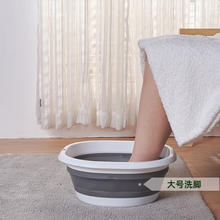 可折叠足浴盆中号 1件