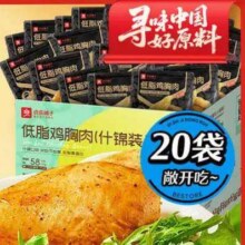 良品铺子鸡胸肉1000g 鸡胸脯肉高蛋白即食健身减代餐速食 休闲零食