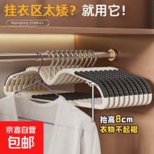 短颈无痕衣架 家用防滑矮脖衣服撑子 5个装 颜色随机