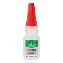 油性原胶 20g2支