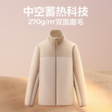 网易严选 摇粒绒外套男士