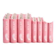 南孚 益圆 5号碳性干电池 4粒 适用于耳温枪/血氧仪/血压计/血糖仪/鼠标