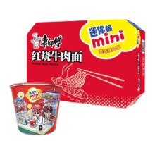 康师傅 迷你桶红烧牛肉面杯装泡面 牛肉味 1件