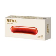 尊乐 爆汁脆皮烤肠130g 香肠 火腿肠 热狗肠 早餐肠 肉肠 火锅烧烤食材