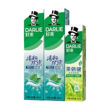 好来 黑人清新双效薄荷味 大容量护龈 成人含氟牙膏