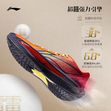 李宁 ULTRALIGHT 男款篮球鞋 ABAV007-45