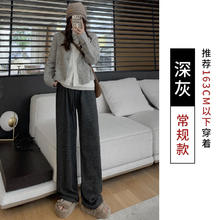 有只绵 春秋针织窄版高腰宽松云朵糯米阔腿裤