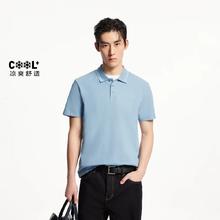 杰克琼斯 夏季百搭舒适POLO衫合集（多款可选）