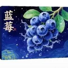 融鲜云南花香蓝莓多地次日达新鲜水果礼盒送礼物品 越多越划算4盒100-125g/盒单果15-18mm
