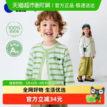 88VIP会员：迷你巴拉 [艺术家联名]迷你巴拉巴拉男女童宝宝针织开衫纯棉洋气毛衣春新品