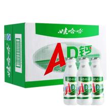 娃哈哈 大AD钙奶 220ml*12瓶 儿童含乳风味饮品