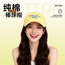 玑迪 加宽帽檐加深棒球帽 100%纯棉刺绣