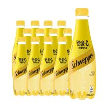 怡泉 可口可乐怡泉+C柠檬味汽水400ml*12瓶