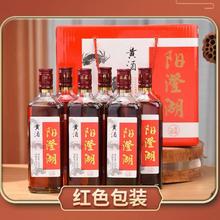 淘金币可用、今日必买：阳澄湖 8年陈老黄酒 半干型 500ml*6瓶整箱