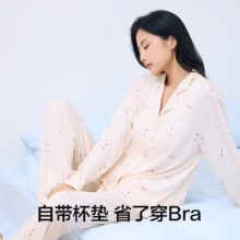 有棵树 女士牛奶丝带杯垫家居服套装