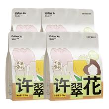 限移动端、京东百亿补贴：许翠花 经典升级纯植物猫砂2.5kg*4包木薯猫砂不粘底强吸水易结团