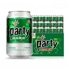 88VIP会员：燕京啤酒 8度party罐装黄啤酒330ml*24券后28.25元
