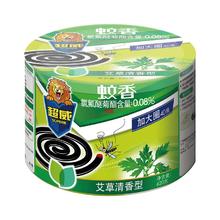 超威 蚊香盘40圈*1盒基孔肯雅热户外微烟蚊香防蚊驱蚊灭蚊盘香艾草清香