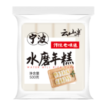 云山半 宁波水磨年糕条 500g 慈城特产 部队火锅配料
