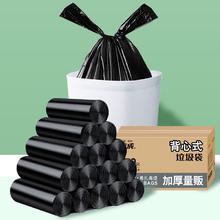 洁成 手提式垃圾袋45*62cm*300只 1丝加厚