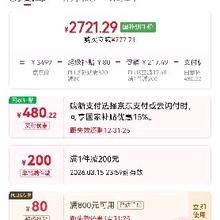 华为 MatePad Mini 柔光板国补后2721