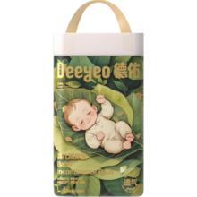 德佑 隔尿垫一次性免洗婴儿护理垫 L码20片 60*45CM 6-9个月