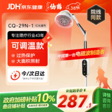 仙鹤 红外线理疗灯 38 家用颈腰椎治疗仪 红光电磁波