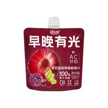 夏至梅 100%果汁含量 杨梅汁