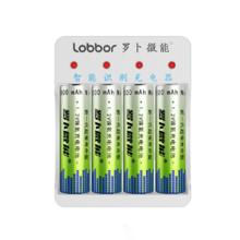 罗卜微能 5号7号充电电池 智能混充4槽充电器+4节5号 大容量快充通用