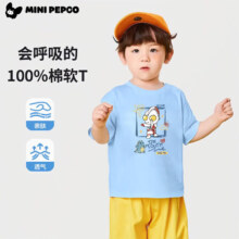 小猪班纳 男女儿童100%纯棉T恤 *3件