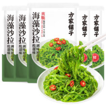方家铺子 海藻沙拉调味裙带菜200g*5袋