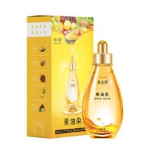 韩金靓 果油泡泡染发剂 植物自然黑 18ml*10袋 可盖白发