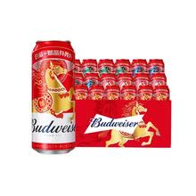 百威 醇正啤酒 450ml*18听 红罐装 整箱批发