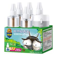 超威 电蚊香液 3瓶1器