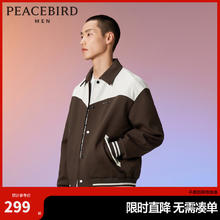 太平鸟 男装拼色夹克男休闲宽松翻领外套潮B1BCD3304 黄色1（阔型）