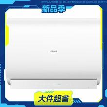 COLMO 北极星系列 CFBS6032-C3 储水式电热水器 60L 3200W