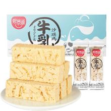 淘金币可用：熙景源 牛乳沙琪玛 400g*2箱