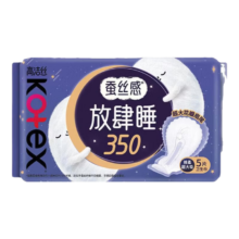 高洁丝 放肆睡夜用卫生巾  女日用棉条系列 350mm5片