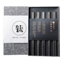 纳有风 纯钛结晶冰花筷 5双 彩盒装 防滑耐高温抗菌防霉