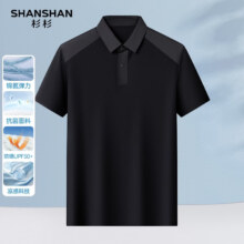 仅1天（限时折扣）SHANSHAN 杉杉 新春短袖弹力宽松凉感防晒T恤POLO衫 黑色 L/175