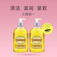 欧舒丹 杏仁香氛沐浴油 500ml*2