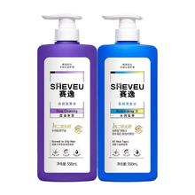 赛逸 去屑控油 二硫化硒洗发水