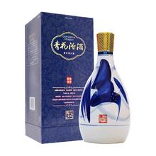 限移动端、京东百亿补贴：汾酒 青花25 42%vol 清香型白酒 475ml 单瓶装