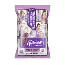 今日必买、淘金币可用：桂发祥 十八街128g*2