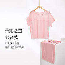 欧迪芬 睡衣女长袖衬衫长裤家居服套装 嫩粉色 M
