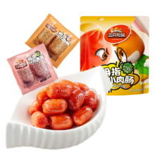 三只松鼠 拇指小香肠 混合口味 110粒装 550g 即食火腿肠